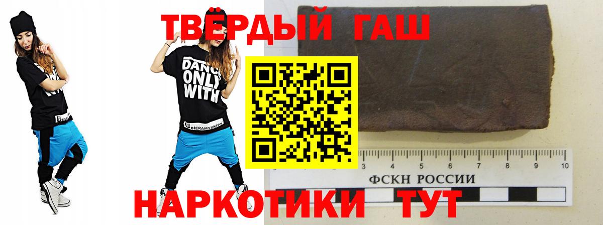 ГАШ Ice-O-Lator  Вход с VPN  Ейск 