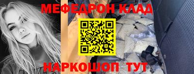 прущий лед Ликино-Дулёво