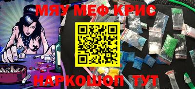 альфа пвп Ливны