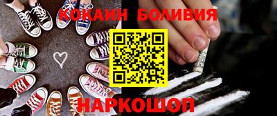 альфа пвп Ливны