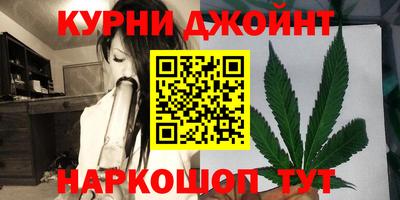 альфа пвп Ливны