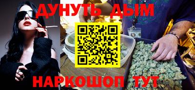 альфа пвп Ливны