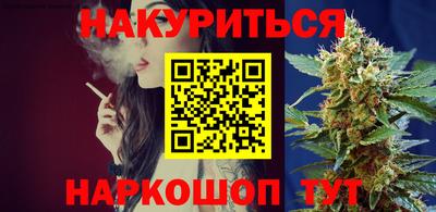 альфа пвп Ливны