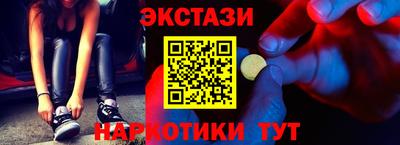 дистиллят марихуана Лесосибирск
