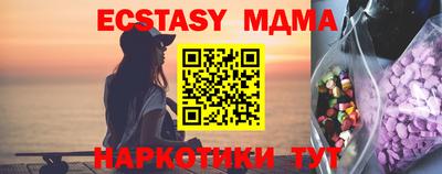 прущий лед Ликино-Дулёво
