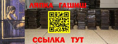 альфа пвп Ливны