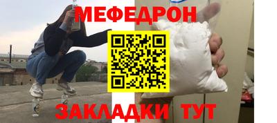 прущий лед Ликино-Дулёво