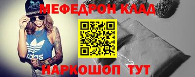 прущий лед Ликино-Дулёво