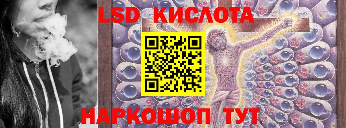 Марки NBOMe 1500мкг Ейск